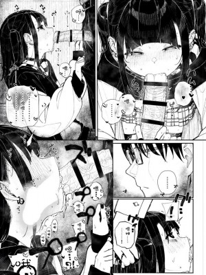 [きんだつ] 首絞め地雷系少女漫画 [白杨汉化组]_06