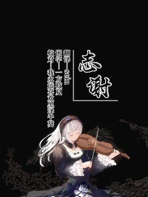 [きんだつ] 首絞め地雷系少女漫画 [白杨汉化组]_14