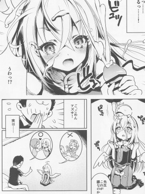 [Tempest] 先生、教えてほしい。 (ブルーアーカイブ)_06