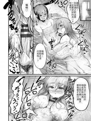 [れむ] ショタ食いお姉さん (夜伽妻) [为鱼氏汉化] [DL版]_13