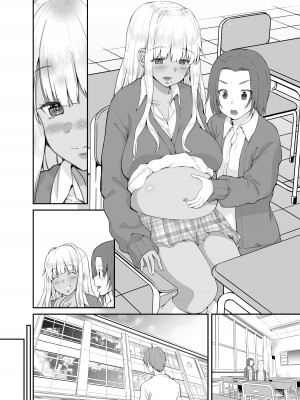 [Sweet Avenue (カヅチ)] 続々田舎の黒ギャルJkと結婚しました [DL版]_38