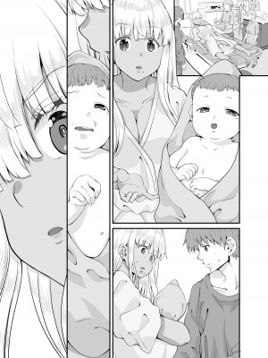 [Sweet Avenue (カヅチ)] 続々田舎の黒ギャルJkと結婚しました [DL版]_51