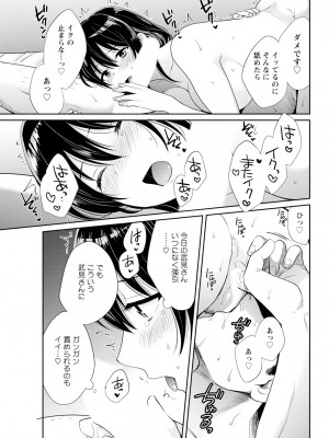 アクションピザッツ 2023年8月号 [DL版]_055