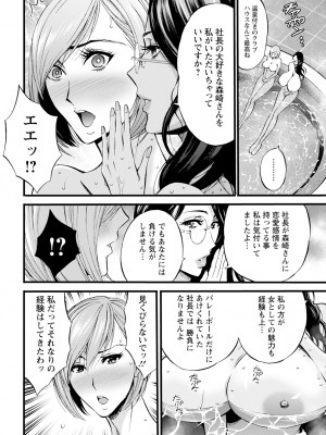 アクションピザッツ 2023年8月号 [DL版]_352