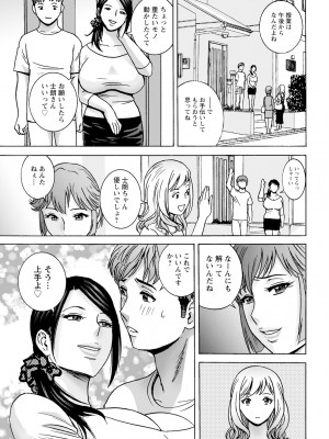 アクションピザッツ 2023年8月号 [DL版]_027