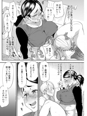 アクションピザッツ 2023年8月号 [DL版]_168