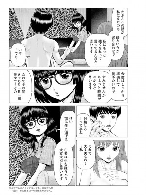 アクションピザッツ 2023年8月号 [DL版]_330