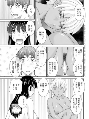 アクションピザッツ 2023年8月号 [DL版]_063