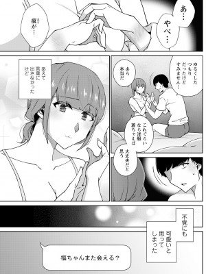 アクションピザッツ 2023年8月号 [DL版]_211