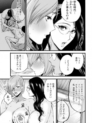 アクションピザッツ 2023年8月号 [DL版]_353