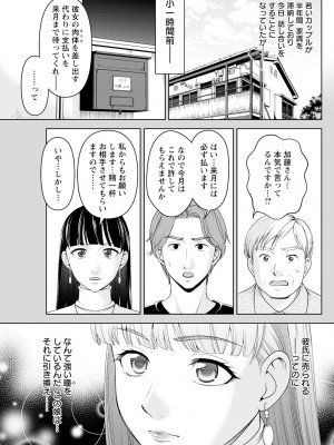 アクションピザッツ 2023年8月号 [DL版]_275