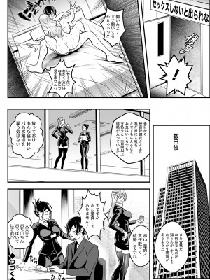 アクションピザッツ 2023年8月号 [DL版]_252