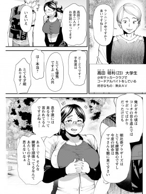 アクションピザッツ 2023年8月号 [DL版]_159