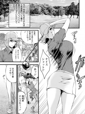 アクションピザッツ 2023年8月号 [DL版]_347