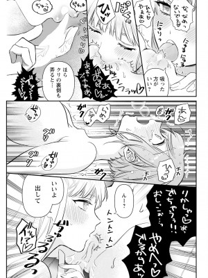 アクションピザッツ 2023年8月号 [DL版]_321