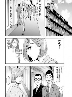 アクションピザッツ 2023年8月号 [DL版]_356