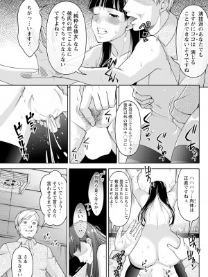 アクションピザッツ 2023年8月号 [DL版]_285