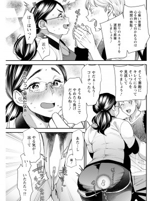 アクションピザッツ 2023年8月号 [DL版]_161
