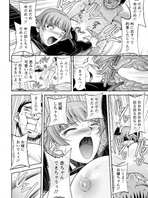 アクションピザッツ 2023年8月号 [DL版]_020