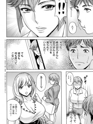 アクションピザッツ 2023年8月号 [DL版]_026