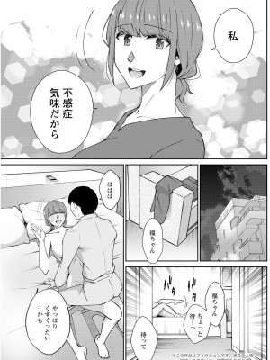 アクションピザッツ 2023年8月号 [DL版]_199