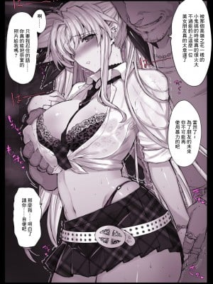 [日向恭介] あの優等生のフェイトさんがこんなクラブに居る訳がないよな…(魔法少女リリカルなのは) [中国翻译]