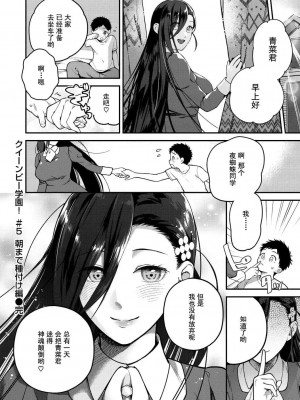 [山芋とろろ] オトメの園 [个人整合] [無修正]_102
