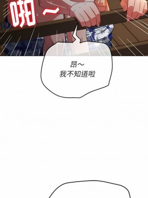 惡女勾勾纏 150-151話_150_13