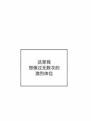惡女勾勾纏 150-151話_151_02