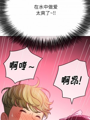 惡女勾勾纏 150-151話_151_04