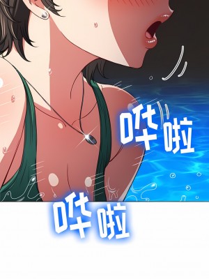 惡女勾勾纏 150-151話_151_05