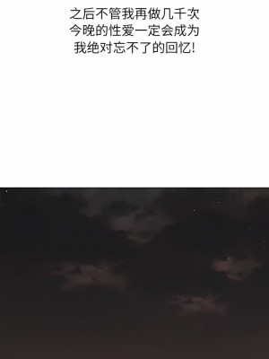 惡女勾勾纏 150-151話_151_07