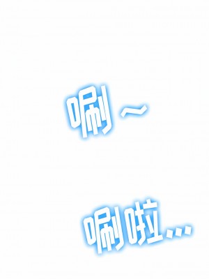 惡女勾勾纏 150-151話_151_08