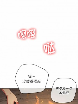 惡女勾勾纏 150-151話_151_11