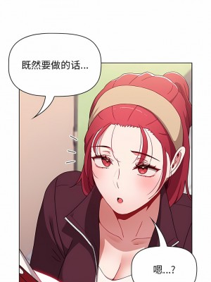 小孩子才做選擇 41-42話_42_09