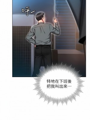 魯蛇的多重宇宙 29-30話_30_02