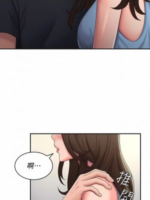 青春期小阿姨 50-51話_50_02