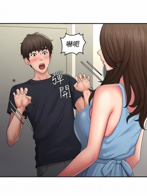 青春期小阿姨 50-51話_50_03