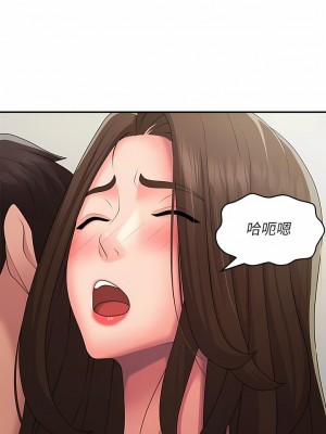 青春期小阿姨 50-51話_50_09