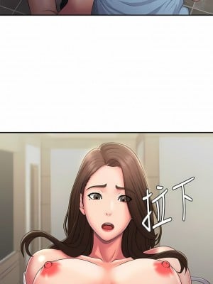 青春期小阿姨 50-51話_50_10