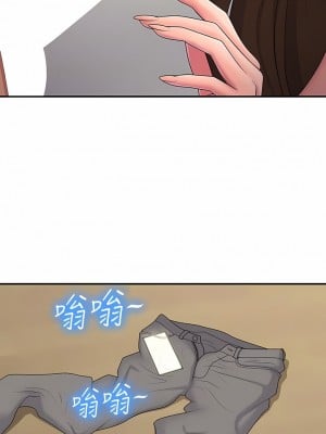 青春期小阿姨 50-51話_50_11