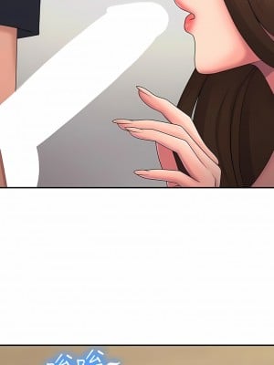 青春期小阿姨 50-51話_51_01