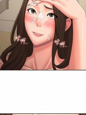 青春期小阿姨 50-51話_51_04