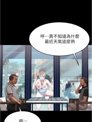 小褲褲筆記 129-130話_129_07