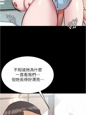 小褲褲筆記 129-130話_129_09
