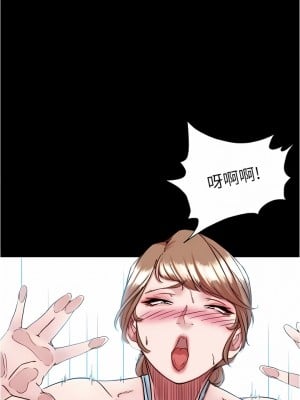 小褲褲筆記 129-130話_129_10
