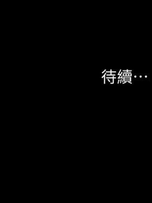 小褲褲筆記 129-130話_129_11
