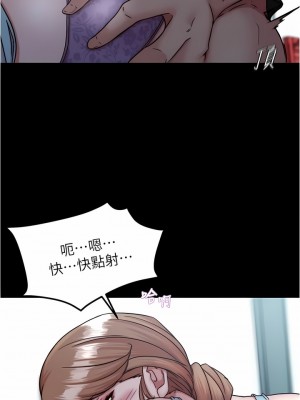 小褲褲筆記 129-130話_130_02