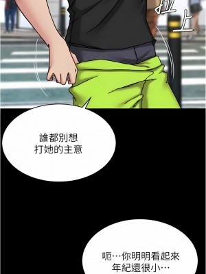 小褲褲筆記 129-130話_130_05