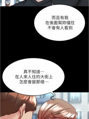 小褲褲筆記 129-130話_130_06